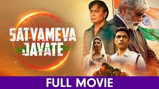 Satyameva Jayate  Bangla Full Movie  Jayant Kripalani Arjun Vipin Sharma Anirbaan Chakrabarty [upl. by Zenia]