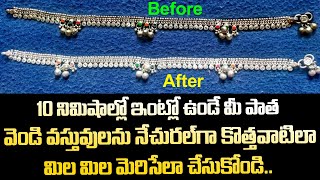 7 simple tips to keep house clean telugu  Home organizing ideas telugu  house cleaning tips telugu [upl. by Rabbi]