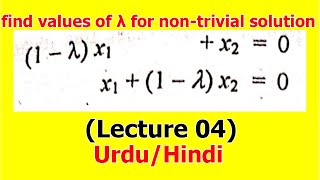 For what values of λ the following system has non trivial solution  Lecture 04 Hindi [upl. by Nirroc168]