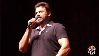 Venkatesh Daggubati  Guru  BITS Pilani Hyderabad Campus [upl. by Assirahs280]