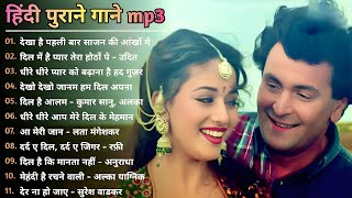 Hindi Gana🌹Sadabahar Song 💖हिंदी गाने 💔Purane Gane Mp3 💕Filmi Gaane अल्का याग्निक कुमार सानू गीत [upl. by Cresida]