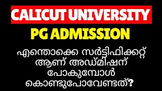 Calicut University PG Admission 2nd Allotment വന്നതിനുശേഷം ഉള്ള Proceedures [upl. by Adlesirg796]