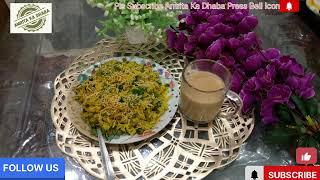 Gujarati Poha Recipe How To Make Kanda Poha khatta mitha poha Easy Breakfast Recipe [upl. by Oeram]