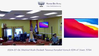 20240706 Shabbat Rosh Chodesh Tammuz Parashat Korach 30th of Sivan 5784 [upl. by Bohun]