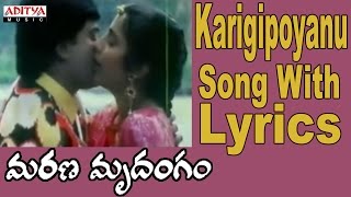 Karigipoyanu Song With Lyrics  Marana Mrudangam Songs  IlayarajaChiranjeeviSuhasini [upl. by Reaht]