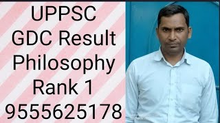 UPPSC GDC My Experience 9555625178 [upl. by Trust]