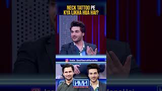 Meaning of Ahsan Khans tattoo  ahsankhan tabishhashmi hasnamanahai geonews memes shorts [upl. by Sirtimid]