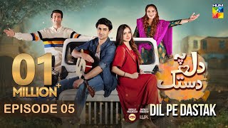 Dil Pe Dastak  Ep 05  16 March 2024  Presented By Dawlance  Aena Khan amp Khaqan Shahnawaz  HUMTV [upl. by Annaej779]