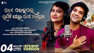 To Dehare Lagi Jau Mo Ayusha  New Odia Song 2023  Swyam Padhi Ira Mohanty  Malaya Mishra [upl. by Colner436]