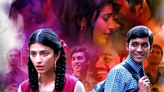 Kannazhaga song tamil Lyrics  3 Movie [upl. by Urquhart]