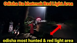 Odisha ra Khatarnak Red Light Area  odisha most hunted amp Red Light Area 😱  odia hunted vlog👹 [upl. by Arlette978]