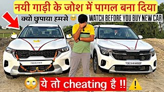 Kia वालों… मैं आपसे full ग़ुस्सा हूँ  😤 [upl. by Anayrb]