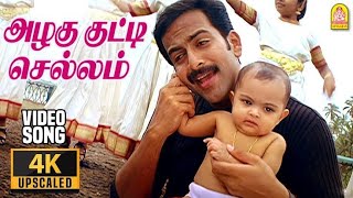 Azhagu Kutti Chellam  4K Video Song  Satham Podathey  Prithviraj  Yuvan Shankar Raja [upl. by Yrekcaz]