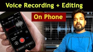 स्टुडियो जैसी रिकॉर्डिंग अपने फ़ोन में कैसे करे  How to Record AUDIO On Phone  Musical Guruji [upl. by Lemuela]