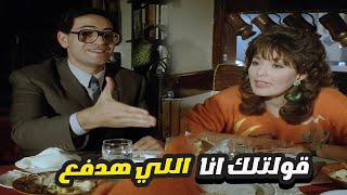 ممدوح عبد العليم بعد ما اكل نص المطعم عاوز يحاسب وعامل فيها غني 😂 يووه عليكي بقا [upl. by Novj525]