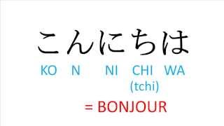 Cours de japonais  Bonjour en japonais Konnichiwa [upl. by Tallie]