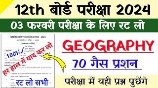 12th Class Geography Guess Question Answer 2024Geography Viral QuestionBhugol Important Question [upl. by Sink]