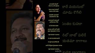 💕Priya priyathama regalu💕Killar movie songs [upl. by Gerick]