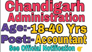 Chandigarh Administration Accountant New Vacancy Recruitment 2023 Special Education [upl. by Maynard]