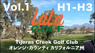 LaLaGOLF カリフォルニアでゴルフ！ Tijeras Creek Golf Club H1H3 [upl. by Oirazan]