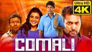 Comali 4K Ultra HD Hindi Dubbed Movie  Jayam Ravi Kajal Aggarwal [upl. by Annuhsal]