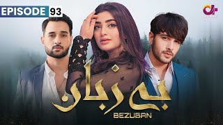 Bezuban  Episode 93  Aplus Dramas  Usama Nawal Junaid Mahlaqa  CJ1O  Pakistani Drama [upl. by Etnovad578]