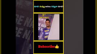 మావ నువ్వు అసలు నవ్వవా మావ  factsmaavalite sunilnarine kkr narinesmile aaveshamclub kkrfans [upl. by Alebasi]