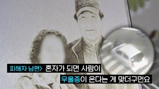 ＂눈물밖에 안 나＂ 온몸이 골절된 할머니와 그 남편의 읍소  한블리 한문철의 블랙박스 리뷰 22회  JTBC 230316 방송 [upl. by Clovah854]