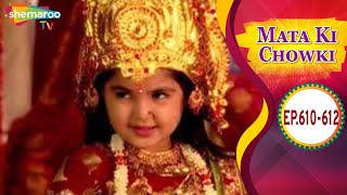 क्या छोटी बच्ची सच मैं माता रानी हैं   Mata Ki Chowki Episode 610 to 612 [upl. by Sauer]