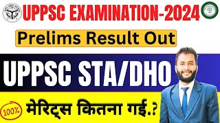 UPPSC STADHO PRE2024 RESULT OUT15 गुना शार्टलिस्ट विधार्थीमेरिट्सकट आफ कब आएगीBY RAJ YADAV SIR [upl. by Knuth]