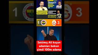 Fenerbahçe 13 Galatasaray serhat akın “ Ali koç diye bağıran satılmışlar baksın şimdi fenerbahçe [upl. by Nauh644]