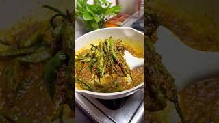 Dahi wali mirchi bhot tasty recipe jhatpat bnao youtubeshorts shorts [upl. by Zacharia]