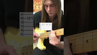 Mazzy Star  Fade Into You Guitar Cover With Tabs [upl. by Golanka]