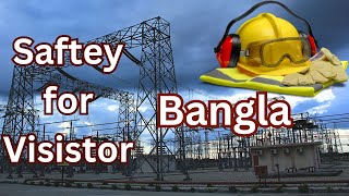 safety instruction for visitor for HVDC Bheramara Bangla [upl. by Hayidah]