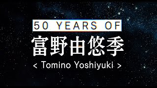 ExcerptI from V03  An Introduction to 50 Years of Tomino Yoshiyuki [upl. by Dedric]