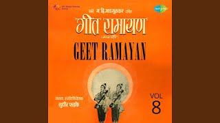 Setu Bandha Re Sagari [upl. by Amein659]