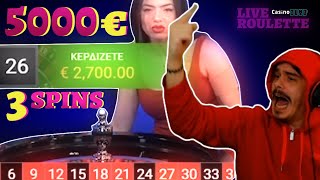 SlotMamba WIN 5000€ με 3 μπιλιές στη Ρουλέτα  Dont try this at home [upl. by Hesther]