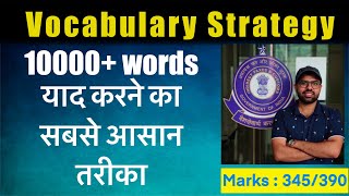 Vocabulary Strategy for SSC Exams Bank Exams  How to use Mnemonics [upl. by Codel]