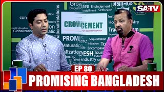 Promising Bangladesh  Ep 80 [upl. by Woodie]