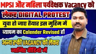 🔥DAY 03 DIGITAL PROTEST  MPSI amp महिला पर्यवेक्षक Calendar Revise  सभी युवा एकजुट हो जाए और साथ दे [upl. by Annirok]