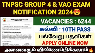 tnpsc group 4 notification 2024  tnpsc group 4 exam 2024  tnpsc group 4 apply online 2024  vao [upl. by Ettevol]