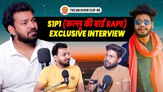 S1P1 EXCLUSIVE PODCAST  कल्लू की बाई SONGS के RAPPER S1P1  The Km Show EP08 [upl. by Erasmus]