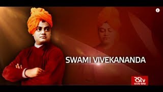 In Depth  Swami Vivekanand [upl. by Idzik]