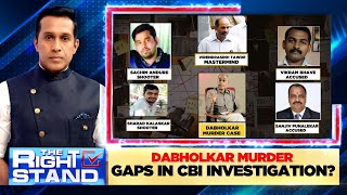 Narendra Dabholkar Murder Row  Dabholkar Murder Gaps In CBI Investigation  Maharashtra News [upl. by Bekha]