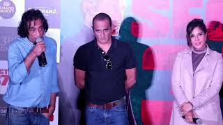 Section 375 Trailer Launch Part 2  Akshaye Khanna  Richa Chadda  Ajay Bahl [upl. by Rratsal]