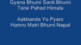 National Anthem of Nepal with lyrics  नेपाली राष्ट्रिय गीत [upl. by Minnie43]