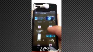 Sony XPERIA SX SO05D 動作チェックレビュー [upl. by Elysia]