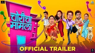 Choricha Mamla Official Trailer  Marathi Movie  Jitendra Joshi Amruta Khanvilkar Hemant Dhome [upl. by Yelrebmyk]