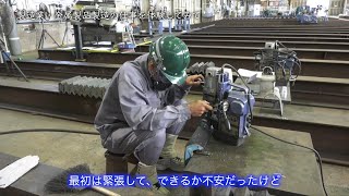 【職業体験動画】製造業（金属製品製造） [upl. by Ydniw]