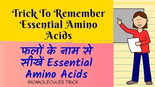 Trick To Remember Essential Amino Acids  Mnemonic For Amino Acids [upl. by Alleiram]